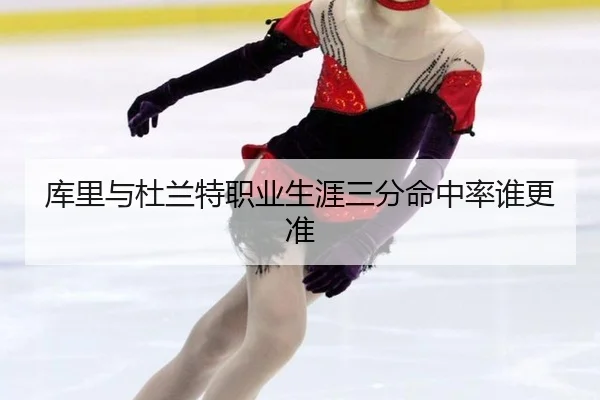 ku-li-yu-du-lan-te-zhi-ye-sheng-ya-san-fen-ming-zhong-lv-shui-geng-zhun-2-290.jpg